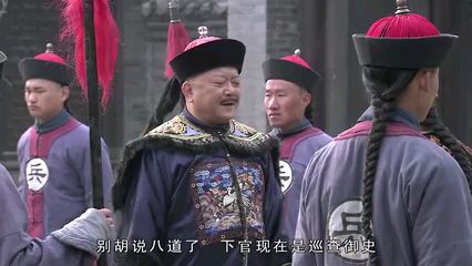 和珅居然当钦差给贪官列出十大罪状